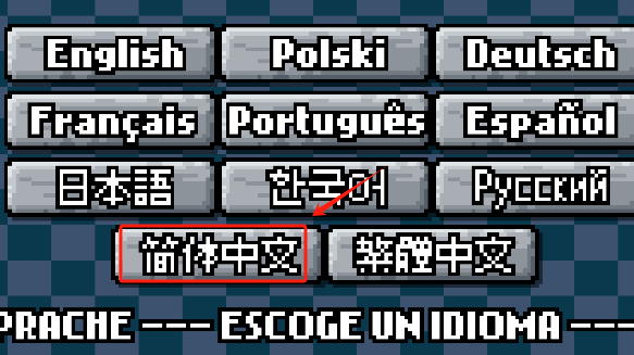 像素哥3游戏手机版4
